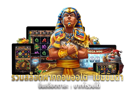 \u0e2a\u0e25\u0e47\u0e2d\u0e15\u0e2d\u0e2d\u0e42\u0e15\u0e49 \u0e40\u0e27\u0e47\u0e1a\u0e15\u0e23\u0e07 \u0e1d\u0e32\u0e01\u0e16\u0e2d\u0e19\u0e44\u0e21\u0e48\u0e21\u0e35\u0e02\u0e36\u0e49\u0e19\u0e15\u0e48\u0e33 \u2013 \u0e2a\u0e25\u0e47\u0e2d\u0e15\u0e04\u0e48\u0e32\u0e22\u0e19\u0e2d\u0e01 \u0e40\u0e27\u0e47\u0e1a\u0e15\u0e23\u0e07 \u0e41\u0e15\u0e01\u0e07\u0e48\u0e32\u0e22 \u0e1c\u0e48\u0e32\u0e19\u0e27\u0e2d\u0e40\u0e25\u0e17